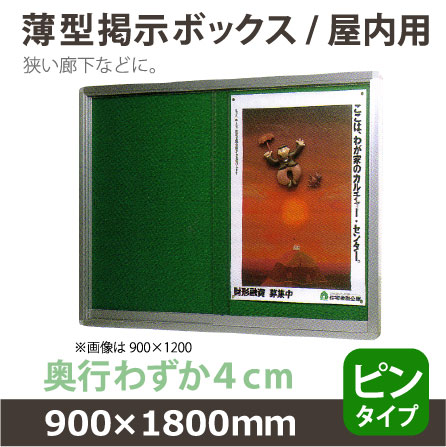 ϭʤɤˡ饹ǼġǼܥåڲѡD40H900W1800mm(OG-UA918)ڸĿԲġɬܡ