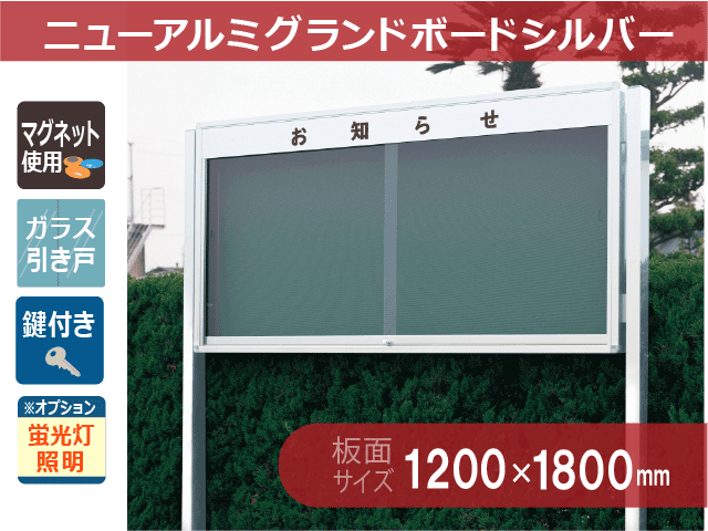 Ǽĥ˥塼ߥɥܡ(СΩ)(̥12001800mm) Ǽ̡ޥͥåѥ륰꡼ڸĿԲġɬܡ