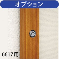 屋外掲示板 屋外掲示板