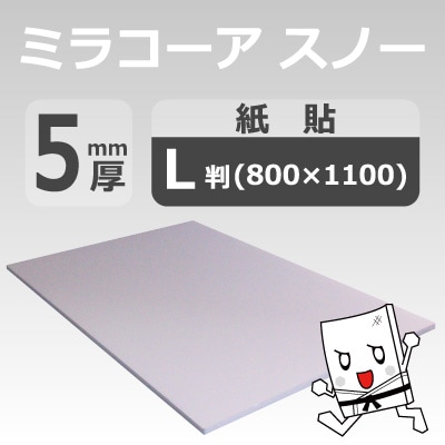 ߥ饳Ρ ξ̾ 5mm 8001100mm(LȽ) 50