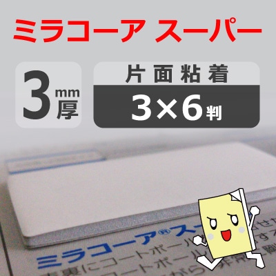 λߥ饳ѡ Ǵ 3mm 9101820mm(36Ƚ) 20