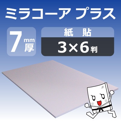 ߥ饳ץ饹 ξ̻Ž 7mm9101820mm(36Ƚ) 18