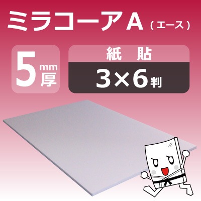 ߥ饳(ߥ饳A)ξ̻Ž 5mm 9101820mm (36Ƚ) 25