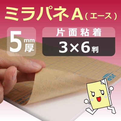 �ߥ�ѥͥ�����(�ߥ�ѥ�A)������Ǵ��� 5mm�� 910��1820mm (3��6Ƚ) 25����