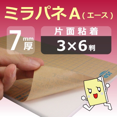 �ߥ�ѥͥ�����(�ߥ�ѥ�A) ������Ǵ��� 7mm�� 910��1820mm (3��6Ƚ) 18����