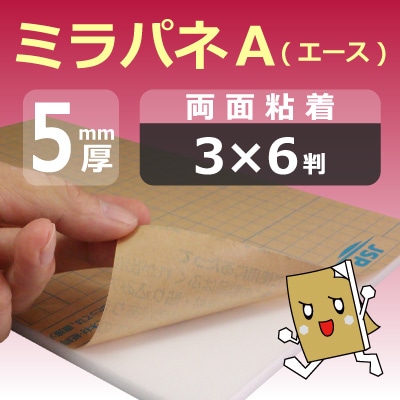 �ߥ�ѥͥ�����(�ߥ�ѥ�A) ��ξ��Ǵ��� 5mm�� 910��1820mm (3��6Ƚ) 25����