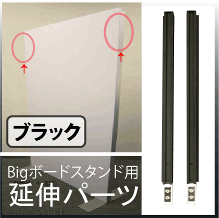 (ץ)Bigܡɥ(֥å)ѡڱ俭ѡġ(L=600mm)/1ȡ̳ƻ츩Υ̵