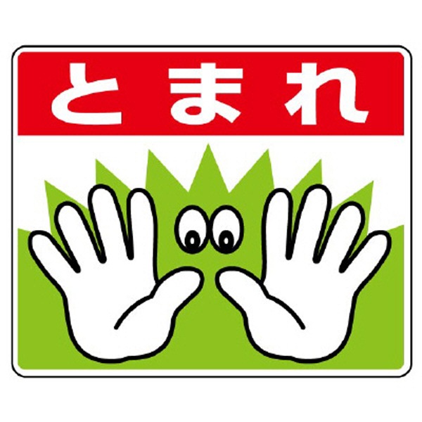 ϩŽѥƥå819-02ؤȤޤ(ޡ) 2403000.3mmߥƥå U031ۡڥ᡼ľ