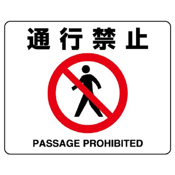 ϩ��Ž�ѥ��ƥå�����819-09A ���̹Զػߡ� 240��300��0.3mm�������������ߥ��ƥå��� ��U031�ۡڥ᡼����ľ������