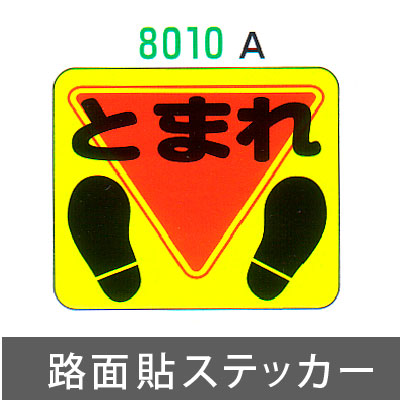 ϩ��Ž�ꥷ���륹�ƥå����ǰ����ߡ��֤Ȥޤ�ץ��ȥåץޡ�����­��(8010A)SK-9C(S)��240��300mm ��2�礫��ڥ᡼����ľ��1�۽�ͧ���꡼����/�����å��졼��0.3mmt ���̰���