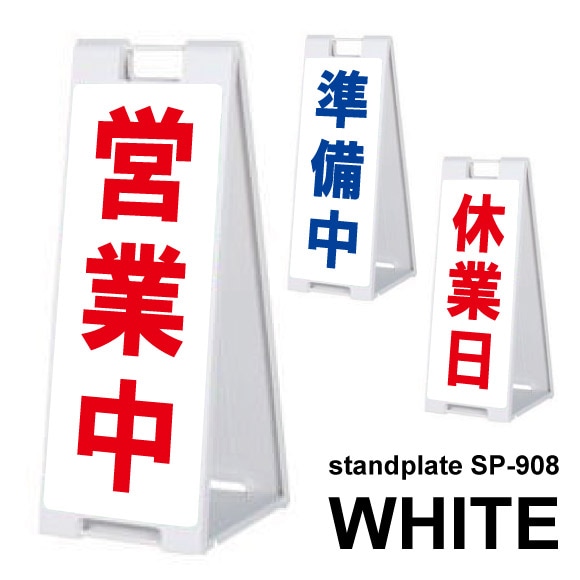 A ɥץ졼 SP-908 ۥ磻 ( Ķ桦桦ٶ ) ɽ΢ʸǥ ȯޤ714١F030ۡڼҺ߸ʣá