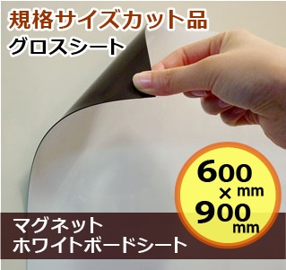 （taroさま専用）ホワイトボード PLUS WEB CATALOG | ホワイトボード | 横回転式コンパクト