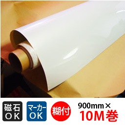 送料込みスチールホワイトボードシート 楽天市場】ホワイトボード シート (強粘着) クリーンスチール