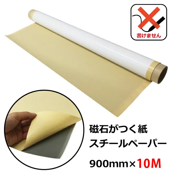 ���Ф����äĤ������ե����ȡ���������ڡ��ѡ��ڥ������0.2mm����900mm��10M��/�����������졦Υ������Ӹ���