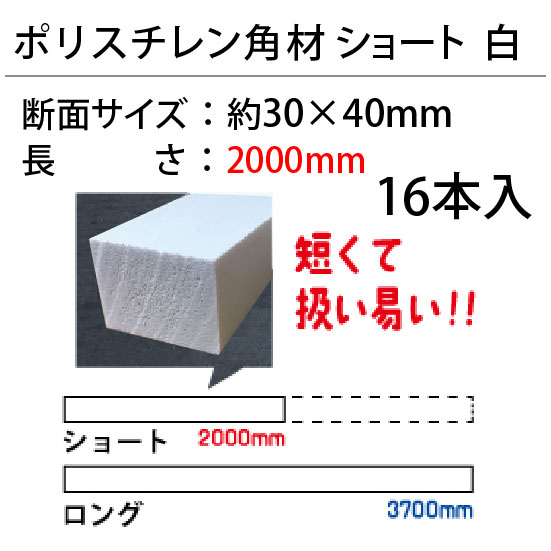 ���⥤�٥�ȸ��������Ȼ�ࡧ�ݥꥹ�����Ѻ� ���硼��(30��40��2000mm16����) �� PBB0052�ڸĿ��������Բġ��彣���������Υ��ؤ������Բġ��ĶȽ�ߤ��Բġ�