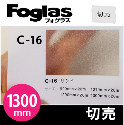 �ե����饹 C-16(�����)��1300mm����M����ڥ᡼����ľ��4������ߥ���