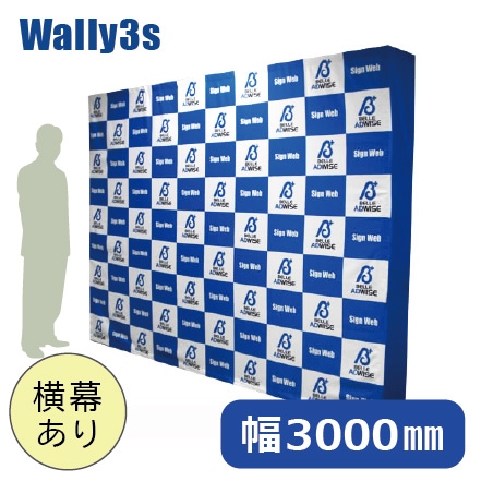 Բ񸫤䥤٥ȤΥХåѥͥˡ緿Хåܡɡ꡼3S(ɥСդ)(H)2260(W)3000(D)300mm̵(̳ƻ졦Υ)