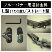 �Хʡ�������ɡڥ��ץ�������ʡۡ��֥롼�Хʡ���Ϣ����(�岼���å�)�ڥ᡼����ľ��1��