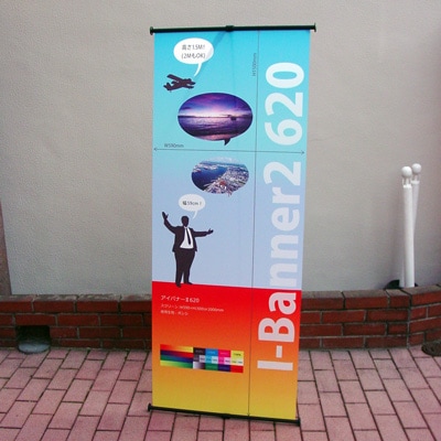 1�礫�顪�Хʡ��������I-Banner(�����Хʡ�)2-620/920�ѥ����꡼������(�ݥ�)���Хʡ������������ڥ᡼����ľ��1��