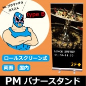 PM�Хʡ�������ɡ�ξ�̡ۥ����륢�å׼� �ڥ�����B�� ��������840��1800mm ������̵��(���̳�ƻ�����졦Υ�硦����ѥ��ꥢ����)�ۡڸĿ��������Բġ�����ɬ�ܡ�