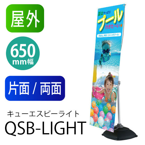 QSB-Light(塼ӡ饤)/ξ̤ɤOK͡꡼W650H2000mm̵̳ƻ彣1100ߡۡڸĿԲġɬܡ