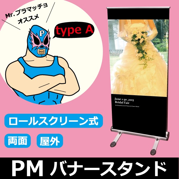 �ڲ������͡�PM�Хʡ�������ɡ�ξ�̡ۥ����륢�å׼� �ڥ�����A�� ��������840��1800mm  ������̵��(���̳�ƻ�����졦Υ�硦����ѥ��ꥢ����)�ۡڸĿ��������Բġ�����ɬ�ܡ�