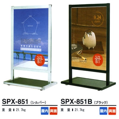 鴶륹饤ɼ󥿥å򴹡ξ̥ݥ SPX-851/B1ĥݥ1 ڲۡڥ᡼ľ3ۡڸĿԲġɬܡ