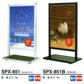 鴶륹饤ɼ󥿥å򴹡ξ̥ݥ SPX-851/B1ĥݥ1 ڲۡڥ᡼ľ3ۡڸĿԲġɬܡ