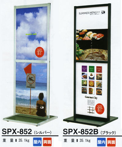 ��鴶���륹�饤�ɼ�����󥿥å��򴹡�ξ�̥ݥ������������ SPX-852��B1�ĥݥ�������2�ʡڲ���ۡڥ᡼����ľ��3�ۡڸĿ��������Բġ�����ɬ�ܡ�