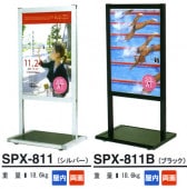 鴶륹饤ɼ󥿥å򴹡ξ̥ݥ SPX-811ĥݥߣʡڲۡڥ᡼ľ3ۡڸĿԲġɬܡ