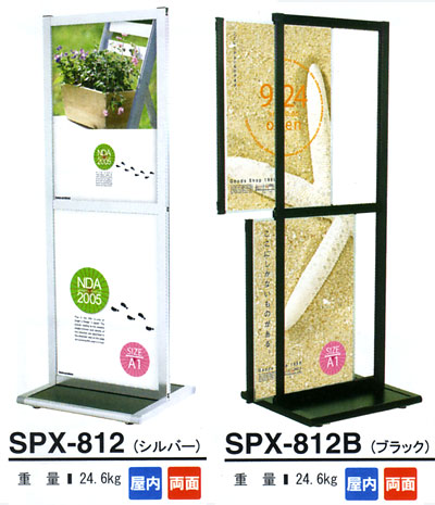 ��鴶���륹�饤�ɼ�����󥿥å��򴹡�ξ�̥ݥ�����������ɡ�SPX-812��A���ĥݥ������ߣ��ʡڲ���ۡڥ᡼����ľ��3�ۡڸĿ��������Բġ�����ɬ�ܡ�