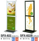 鴶륹饤ɼ󥿥å򴹡ξ̥ݥɡSPX-822£ĥݥߣʡڲۡڥ᡼ľ3ۡڸĿԲġɬܡ