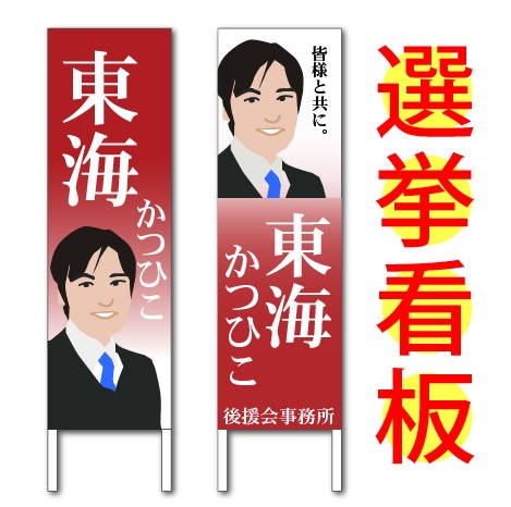 ������ġ�Ω���ġ�W400*H1300��­200mm�������դ���ȥ�����ġ����椫�� �ڸĿ��������Բġ�����ɬ�ܡۡڥ᡼����ľ������1��4��ۡ�������������ޤǡ��������ɲä��Ȥ������û��Ȥʤ�ޤ�(����ʸ��û�)