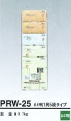 ���������å���PRW-25��A4Ƚ��1��5�ʡ�����ץ�ʥ磻�䡼���ե�å��ڥ᡼����ľ��2�ۡڸĿ��������Բġ�����ɬ�ܡ�