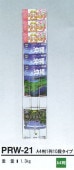 ���������å���PRW-21��A4Ƚ��1��10�ʡ�����ץ�ʥ磻�䡼���ե�å��ڥ᡼����ľ��2�ۡڸĿ��������Բġ�����ɬ�ܡ�