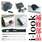 i-LooK佤(å6090120150200)ڸĿԲġɬܡۡڥ᡼ľ1