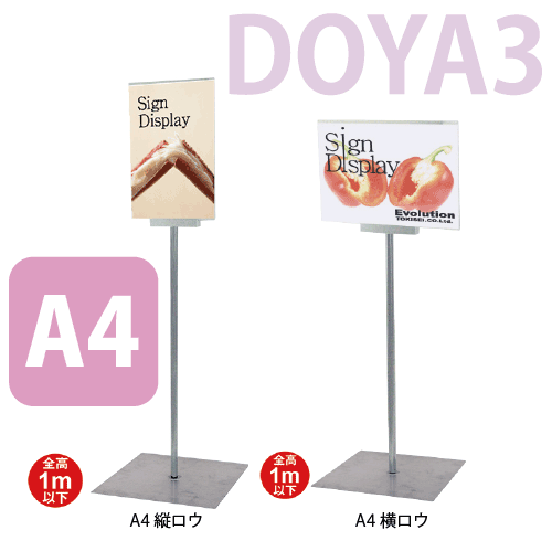 �ݥ������򥱡���������������DOYA3��A4TL/A4YL��(������)���ե����������󥹥���ɡڥ��������ס�A4������ɽ���ѡڸĿ��������Բġ�����ɬ�ܡ�