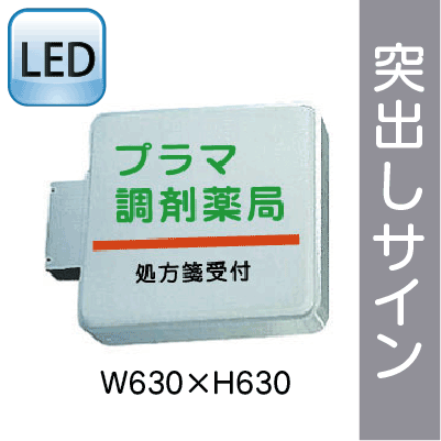 ������ͽФ�������202�Ѵݥ����LED/LLT11-31(��LXS11-31) ����W630��H630 �ڸĿ��������Բġ�����ɬ�ܡ�µ����