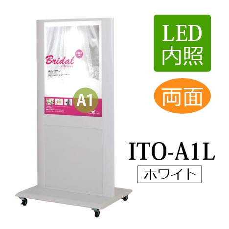 LEDȥɴ ITO-A1L(ξɽ) ۥ磻ȥե졼ڥ᡼ľۡڸĿԲġɬܡ