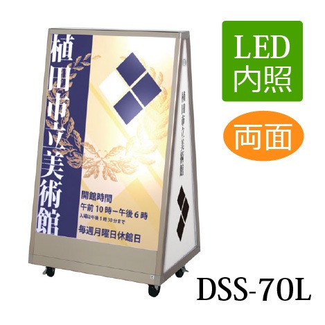 LEDȥɴ DSS-70L(ξɽ)W600H900 žڥ᡼ľۡڸĿԲġɬܡ