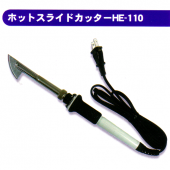 ݥ󥸤ʥΥҡȥåȤˡNEWۥåȥ饤ɥåHE-110ڸĿԲġɬܡ