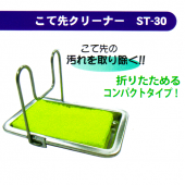 ۥåȥ饤ɥåˡ襯꡼ʡST-30ڸĿԲġɬܡ