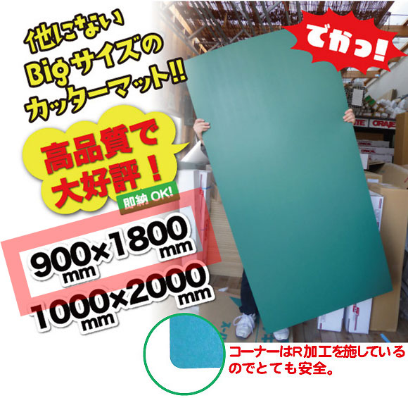 ���å����ޥå�(���åƥ��󥰥ޥå�)̵�ϥ��꡼���900��1800mm��M00589�����å�����Ȥ������ˡ���Ȥ��䤹����Ƚ�����סڸĿ��������Բġ�����ɬ�ܡۡ�����̵�����̳�ƻ/����/Υ������ӡ�