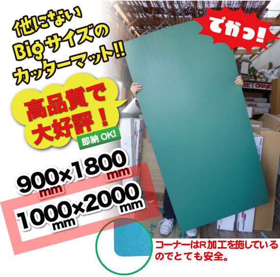 ���å����ޥå�(���åƥ��󥰥ޥå�)̵�ϥ��꡼���1000��2000mm��M00371�����å�����Ȥ������ˡ���Ȥ��䤹����Ƚ�����סڸĿ��������Բġ�����ɬ�ܡۡ�����̵�����̳�ƻ/����/Υ������ӡ�