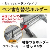 ץåѥڥؿĥۥ(ؿĤĤۥ+ؿ4ܥå)ߥޥɥ ڼҺ߸BBB0114