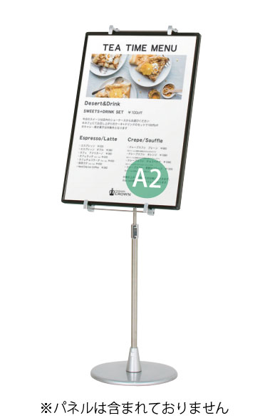 �����佪λ���ѥͥ륹����ɡ�PSX-33P�ڢ��ѥͥ�����/A3(����)��A2(����)��Ŭ���ۡڥ᡼����ľ��2�ۡڸĿ��������Բġ�����ɬ�ܡ�