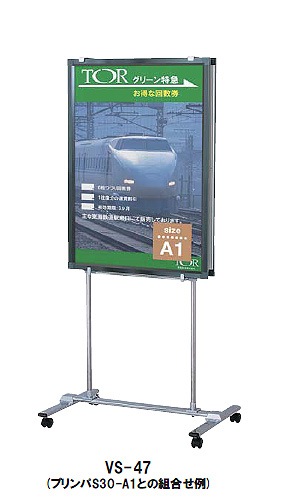 �ѥͥ륹����ɡ�VS-47��ξ�̡ۡ�A2(��)��A1(�ġ���) �ݥ������ѥͥ��Ŭ���ۢ��ѥͥ�����ڥ᡼����ľ��2�ۡڸĿ��������Բġ�����ɬ�ܡ�