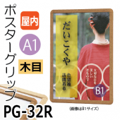 ݥåPG-32Rڲ/A1ܡʥ䥭Ĵ/Ĵ˥ݥե졼/۱ڥ᡼ľ1ۡڸĿԲġɬܡ