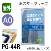 ݥåPG-44Rڲ/A0(С/ۥ磻/֥å)ݥե졼ࡡ۱ڥ᡼ľ1ۡڸĿԲġɬܡ