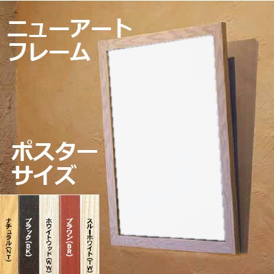 Vulfpeck ポスター 額縁付き(縦横61.7cm) Vulfpeck ポスター 額縁付き(縦横61.7cm)